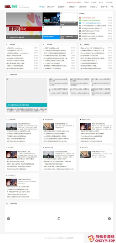 emlog程序收费版模板大前端模板v4.4-创码者资源网