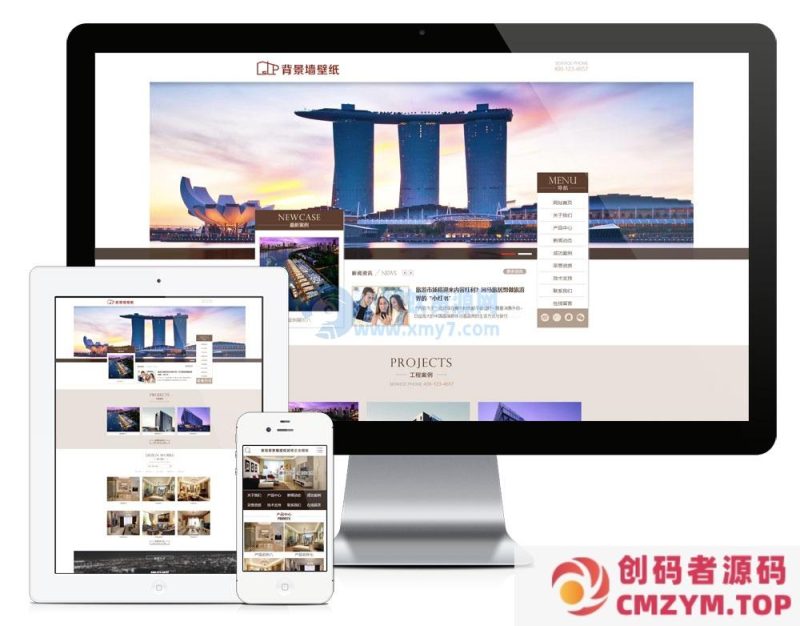 家装行业涂料背景墙网站模板|易优CMS|装修材料类企业-创码者资源网