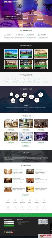 HTML5响应式主题酒店类织梦模板(支持移动设备)-创码者资源网
