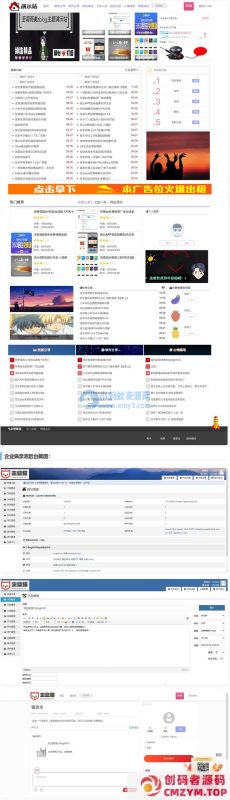 zblog主题仿小k老版资源网模板-创码者资源网