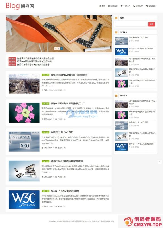 HTML5自适应新闻资讯博客织梦模板-创码者资源网