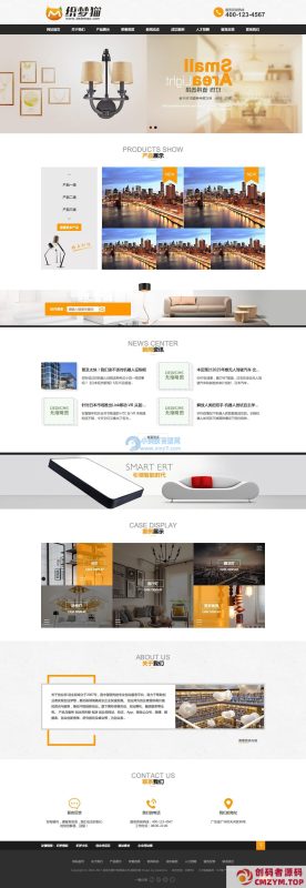 黑橙色灯饰照明类织梦模板（带手机端）-创码者资源网