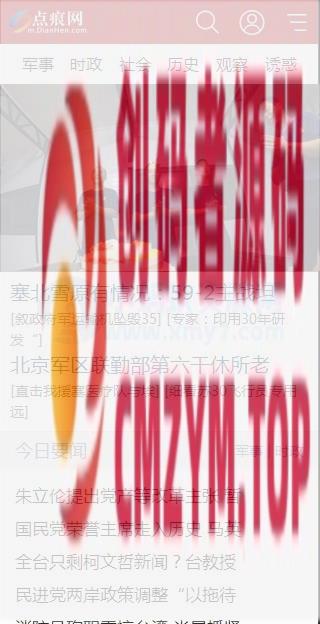 帝国CMS手机网站模板最新免费下载-创码者资源网