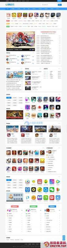 帝国CMS7.5仿《酷酷游戏网》源码/帝国CMS手游综合门户网站模板-创码者资源网