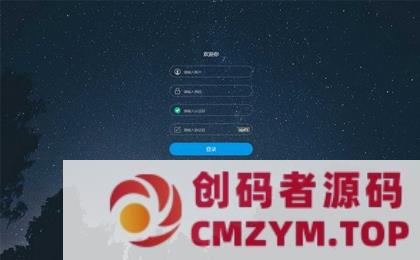 帝国cms模板仿后台登录界面-创码者资源网