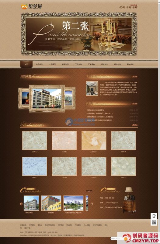 棕色古典复古风格装饰类织梦模板(带手机版)-创码者资源网
