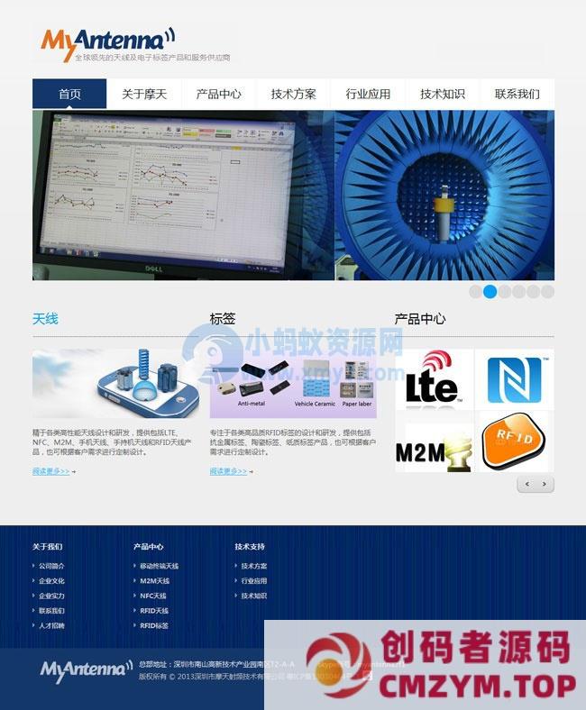 美国简约风格企业类帝国cms模板-创码者资源网