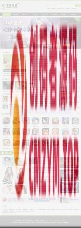 手游天堂全站游戏模板帝国cms模板-创码者资源网