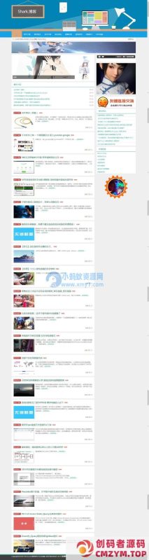 小清新博客模板织梦模板-创码者资源网