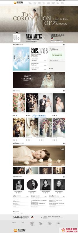 织梦婚纱摄影婚庆礼仪类企业模板-创码者资源网