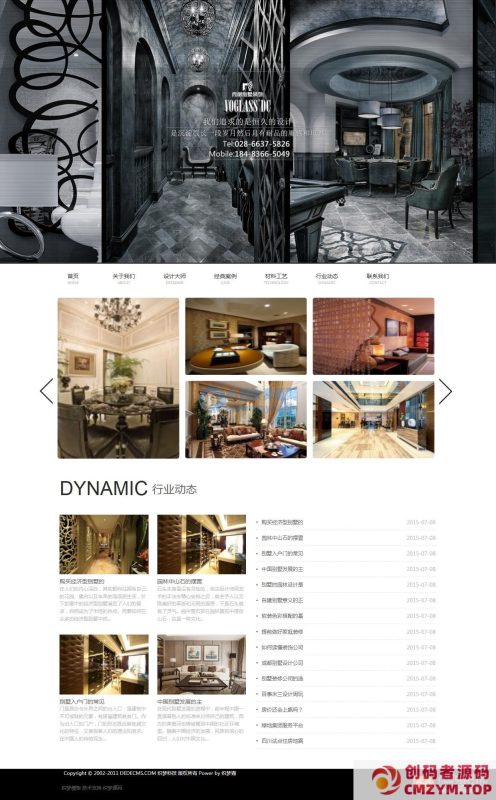 dedecms装饰设计类模板-创码者资源网