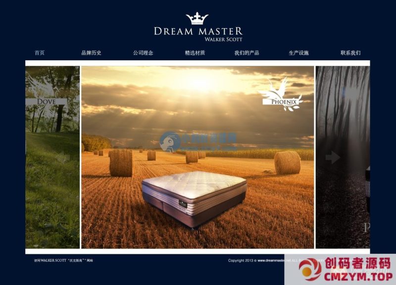 简单大气优尚家具类企业织梦模板-创码者资源网