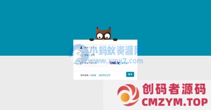 织梦可爱后台登录模板-创码者资源网