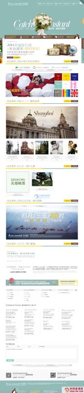 婚纱摄影光合流年影楼网站织梦模板-创码者资源网