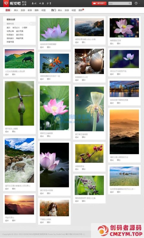 织梦瀑布流图片站dedecms模板-创码者资源网