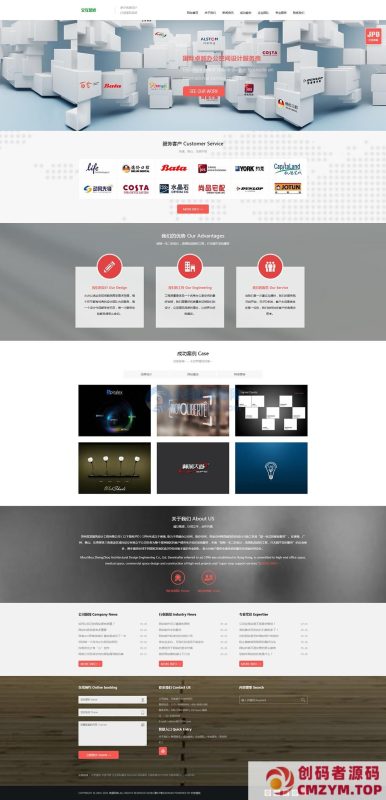 交互装修建筑设计类网站织梦模板源码-创码者资源网