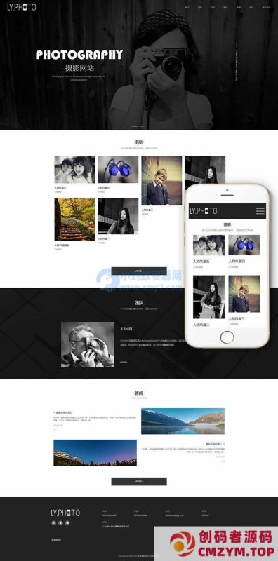 风景摄影类网站织梦模板(自适应手机端)-创码者资源网