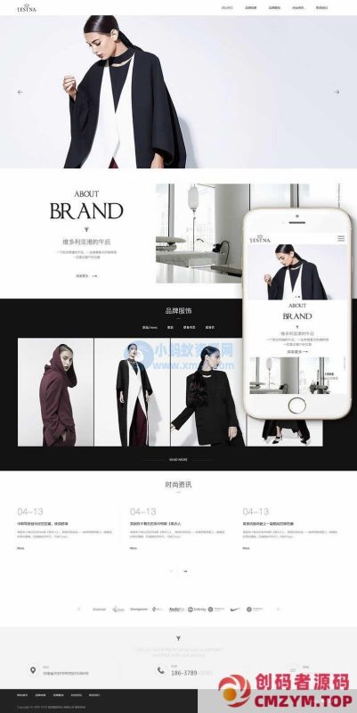 服装时装设计类网站织梦模板(自适应手机端)-创码者资源网