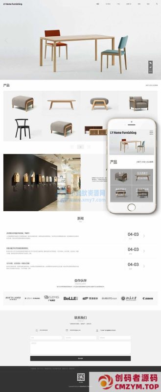 家具家居类网站织梦模板(自适应手机端)-创码者资源网