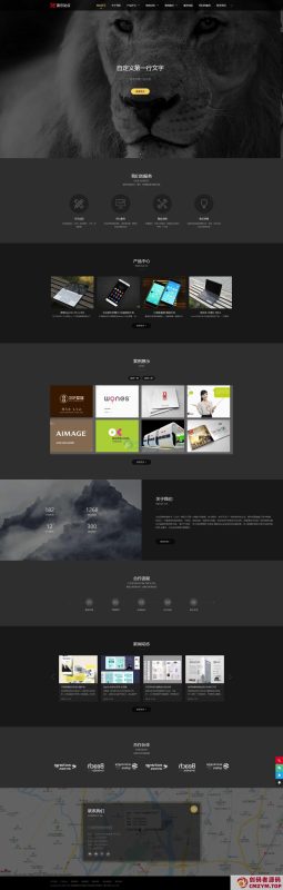 品牌设计建设类网站织梦模板(自适应手机端)-创码者资源网