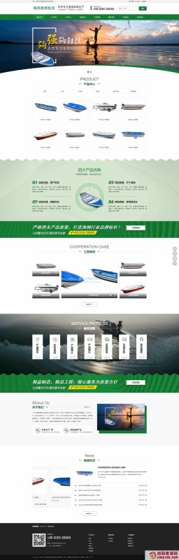 渔具批发牧渔类网站织梦模板(带手机端)-创码者资源网