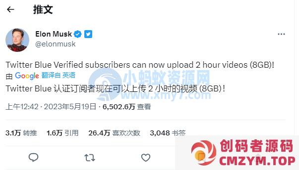 最大 8GB、最长 2 小时，推特 Blue 用户解锁上传视频新权益-创码者资源网