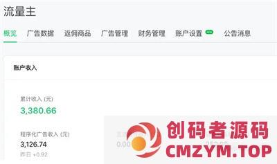 做自媒体怎么赚钱？个人与企业做有哪些变现方式-创码者资源网