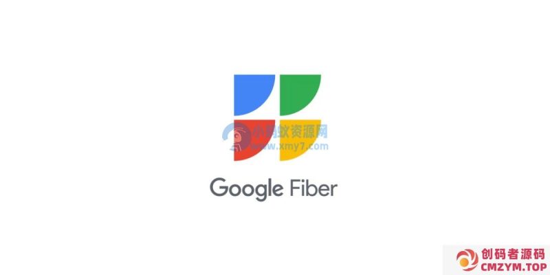 谷歌联合 8 家机构，在美国推进 20 Gig 光纤宽带项目落地-创码者资源网