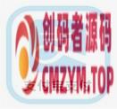 不输密码也能转走你的钱，这个功能建议关闭-创码者资源网