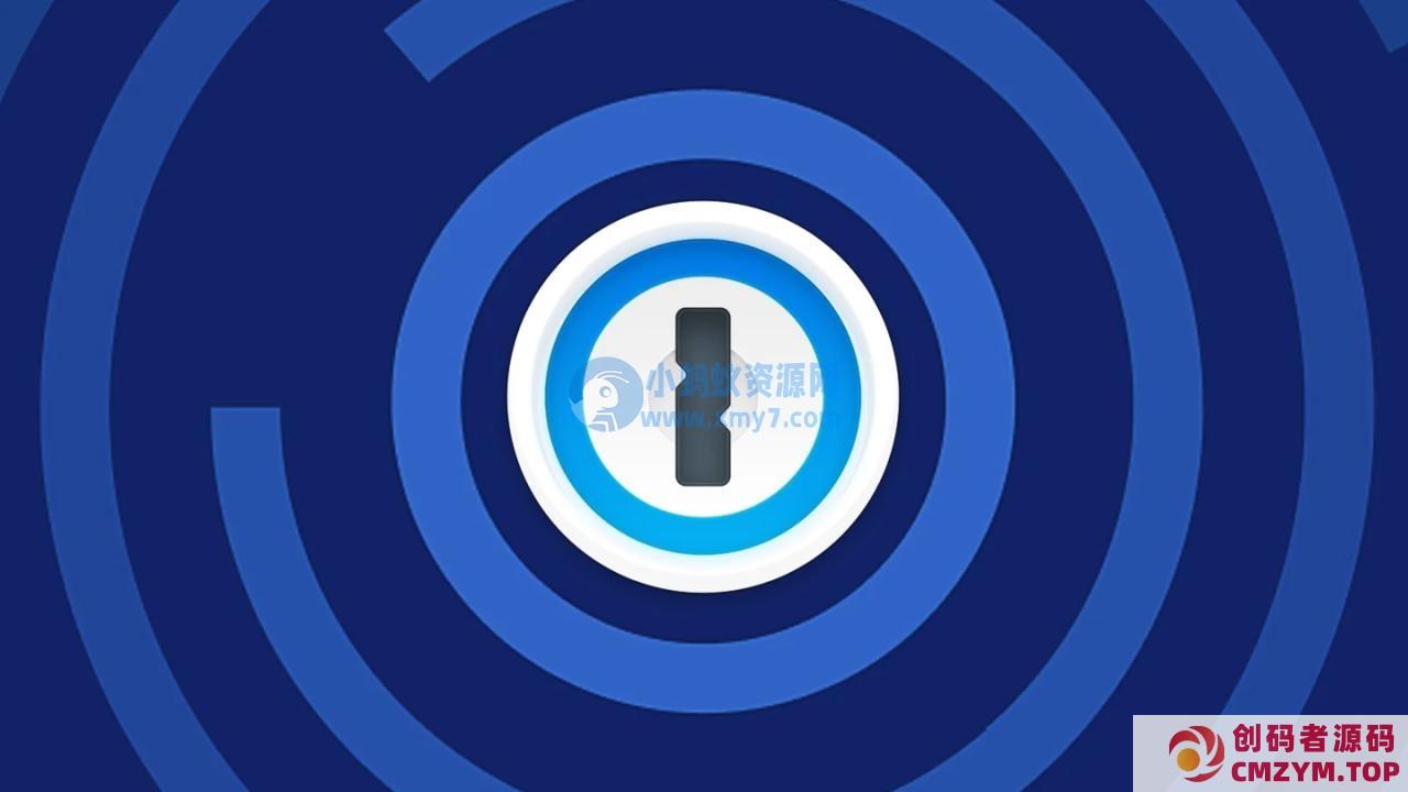 1Password 澄清：近期安全事件是服务中断导致，并非漏洞-创码者资源网