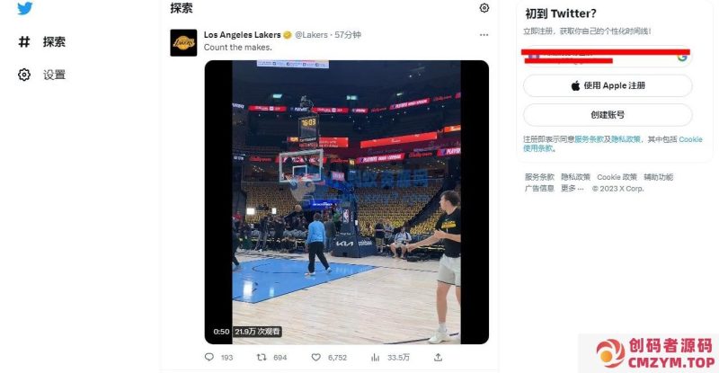 马斯克调整 Twitter：未登录用户无法搜索-创码者资源网