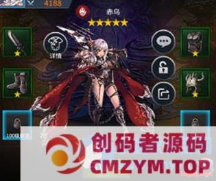 [闪烁江湖杀] 二次元手游单机版网页gm后台虚拟机一键多安视频安装教程-创码者资源网