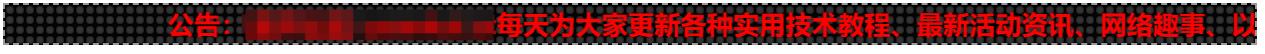 [首发修复版]网站LED灯广告代码源码-创码者资源网