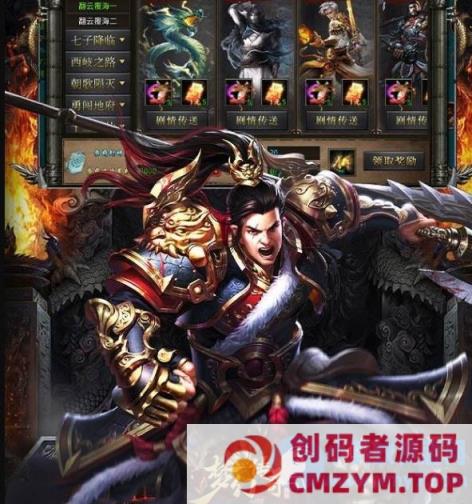 【梦幻传奇】单职业传奇玩法 GM物品管理后台 虚拟机一键端 模拟器手游-创码者资源网