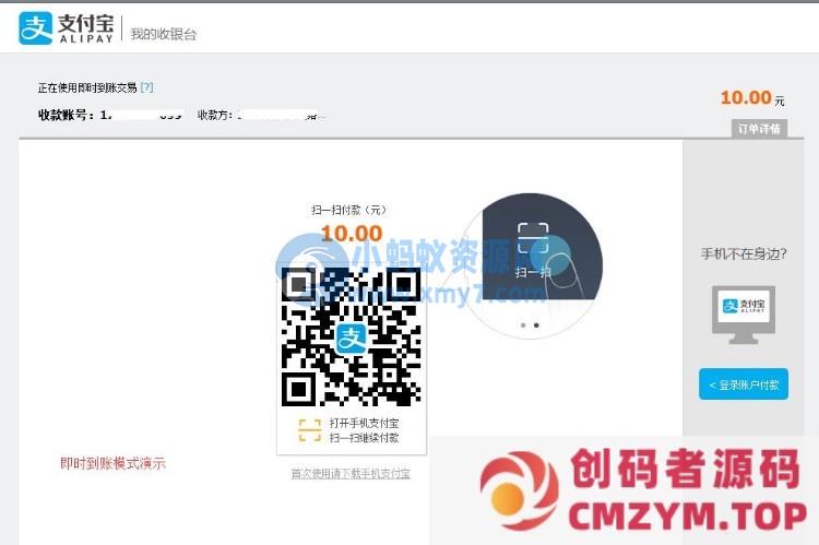 thinfellpay支付邀请码购买插件-创码者资源网
