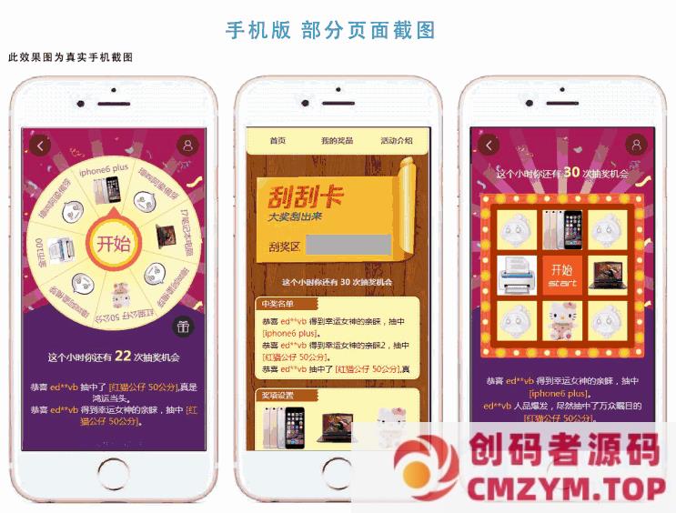 大转盘九宫格刮刮卡 免费版 v1.2-创码者资源网