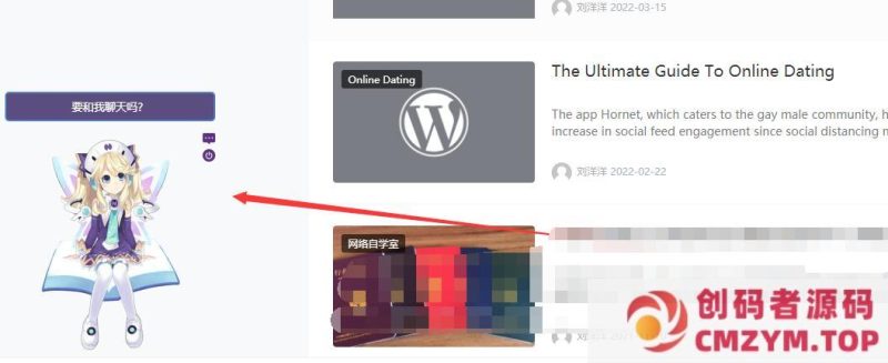 WordPress插件给博客加上live2d伊斯特瓦尔-创码者资源网