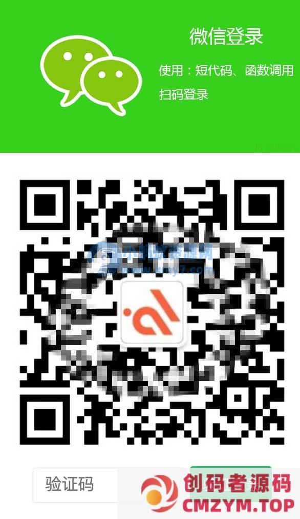 ErphpWeixinScan 关注微信公众号一键登录网站的WordPress插件+安装教程-创码者资源网
