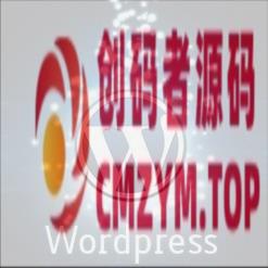 WordPress插件–百度快速提交插件 加速百度爬虫和收录-支持手动和批量提交-创码者资源网