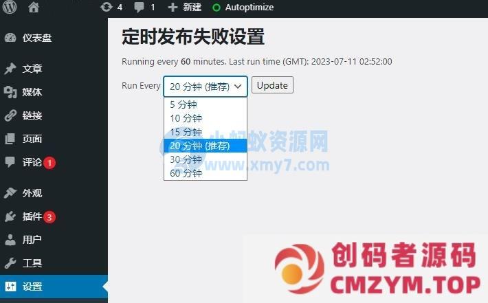 定时发帖插件源码 WordPress定时发布文章插件源码 汉化版 WordPress插件源码-创码者资源网