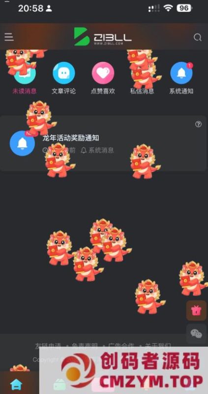 龙年活动红包掉落 WordPress 子比主题插件-创码者资源网