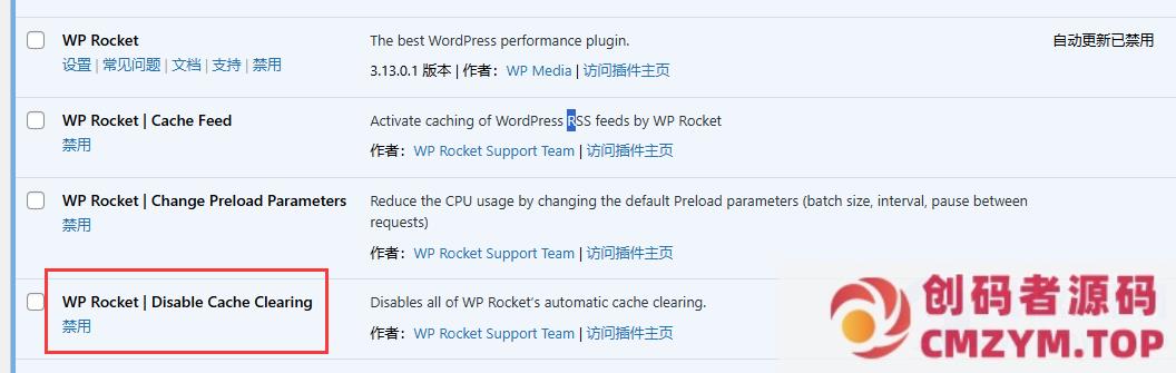 WP Rocket –禁止自动清除缓存插件 Disable Cache Clearing-创码者资源网