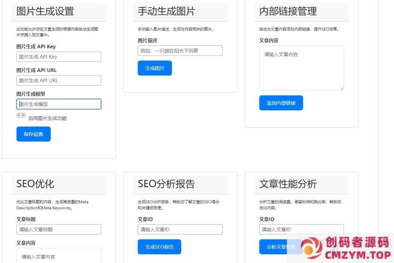wordpress AI自动写文生成图片、长尾关键词生成、批量采集、定时运行-创码者资源网
