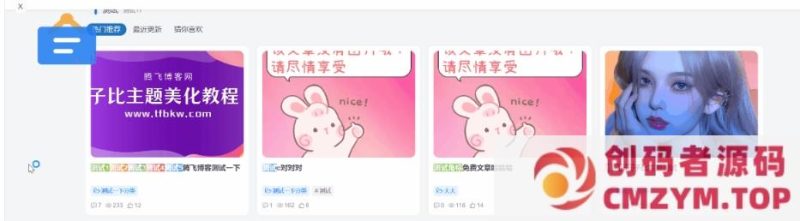 WordPress浮动飘动广告插件-创码者资源网