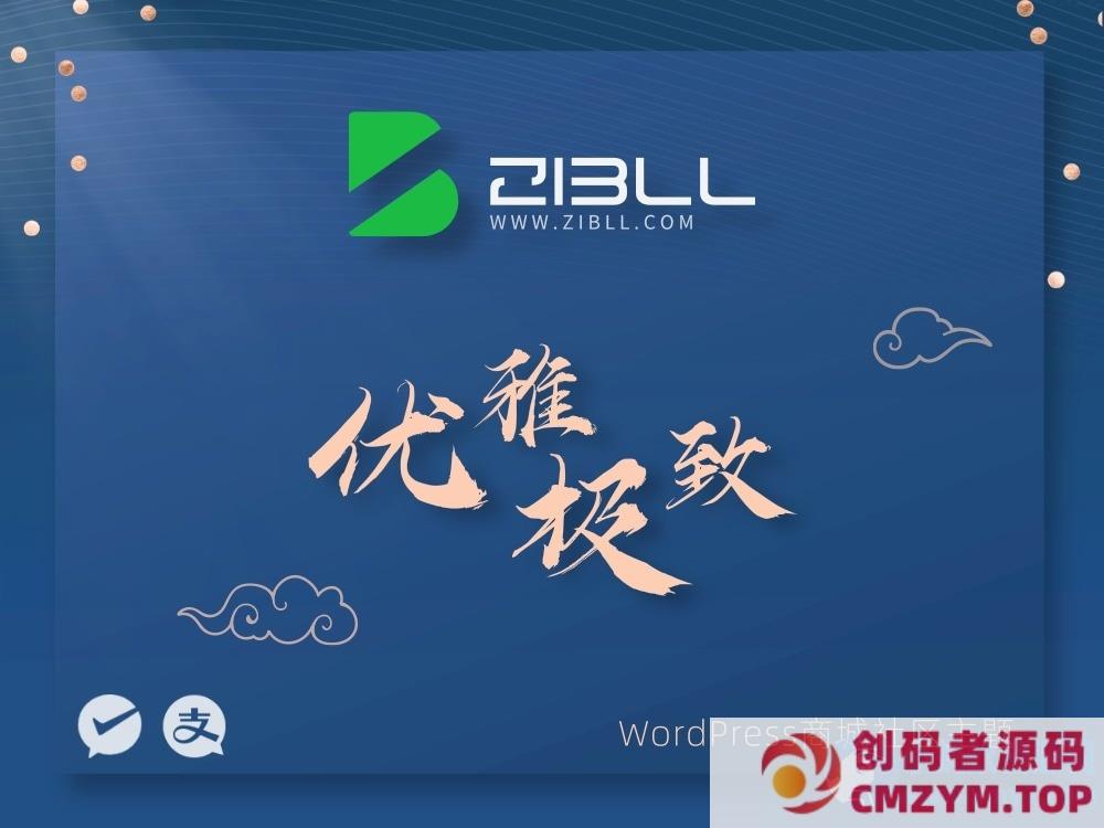 安澜子比主题免费插件(V2.0.5)-创码者资源网