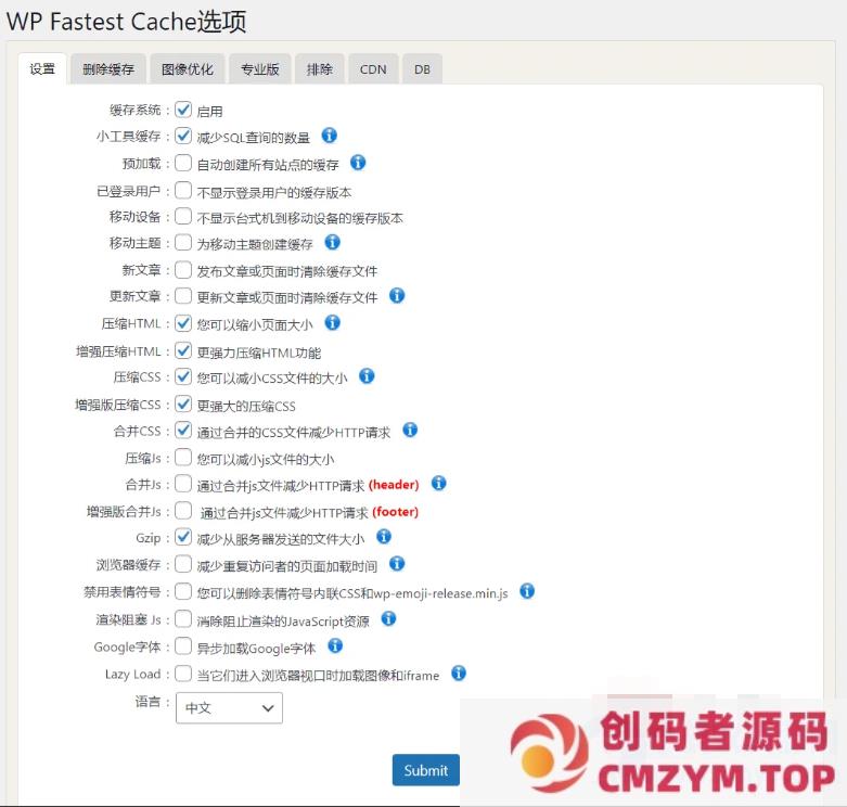 WordPress缓存插件–WP Fastest Cache Pro v1.7.2 破解版下载-创码者资源网