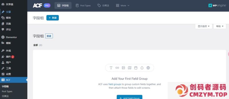 WordPress自定义字段插件–Advanced Custom Fields Pro v6.4.3 破解版下载-创码者资源网
