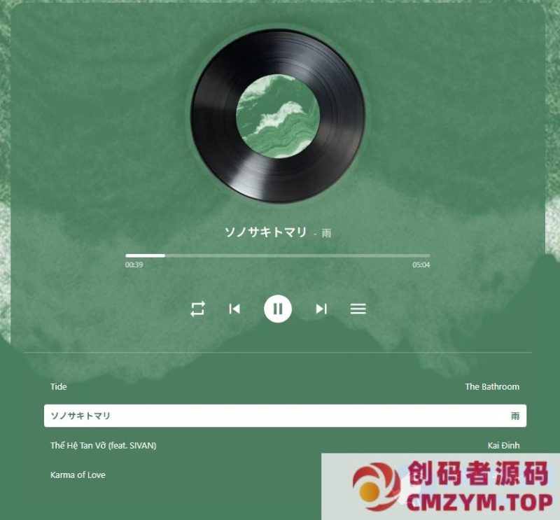 WordPress插件音乐播放器升级版插件-创码者资源网