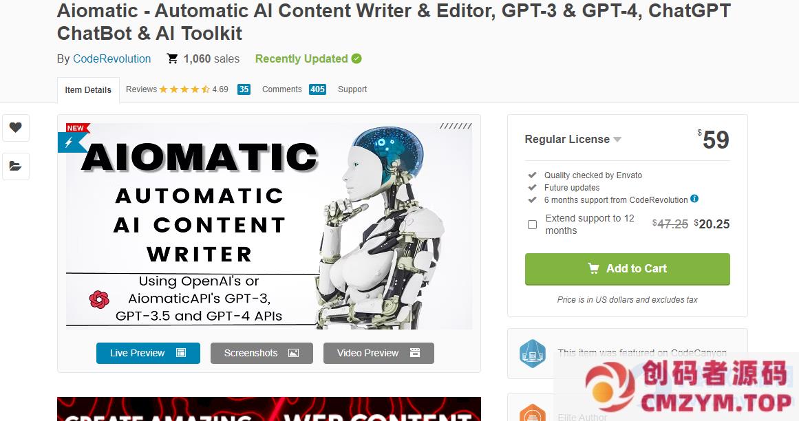 WordPress插件–Aiomatic v2.5.7 破解版 Ai内容自动生成-创码者资源网