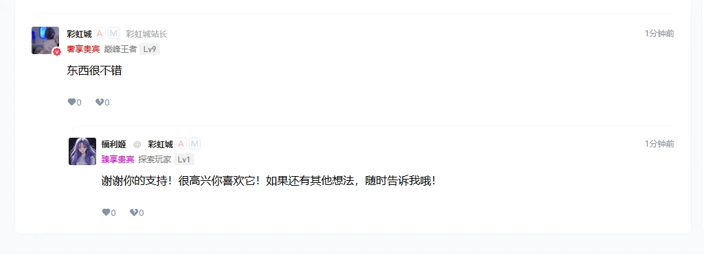 wordpess插件，AI自动评论回复，对游客客户友好评论-创码者资源网